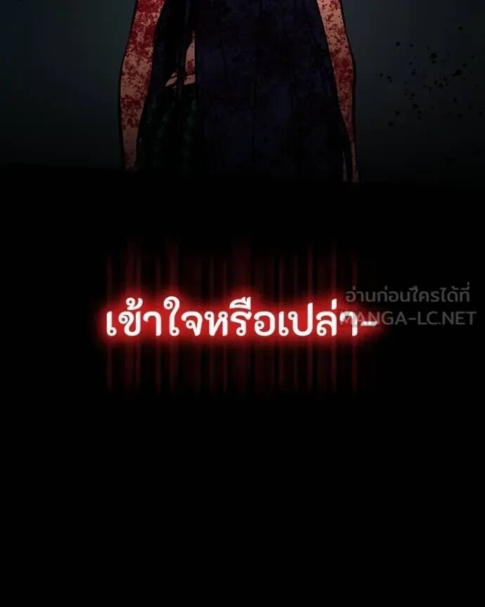 หน้า 198