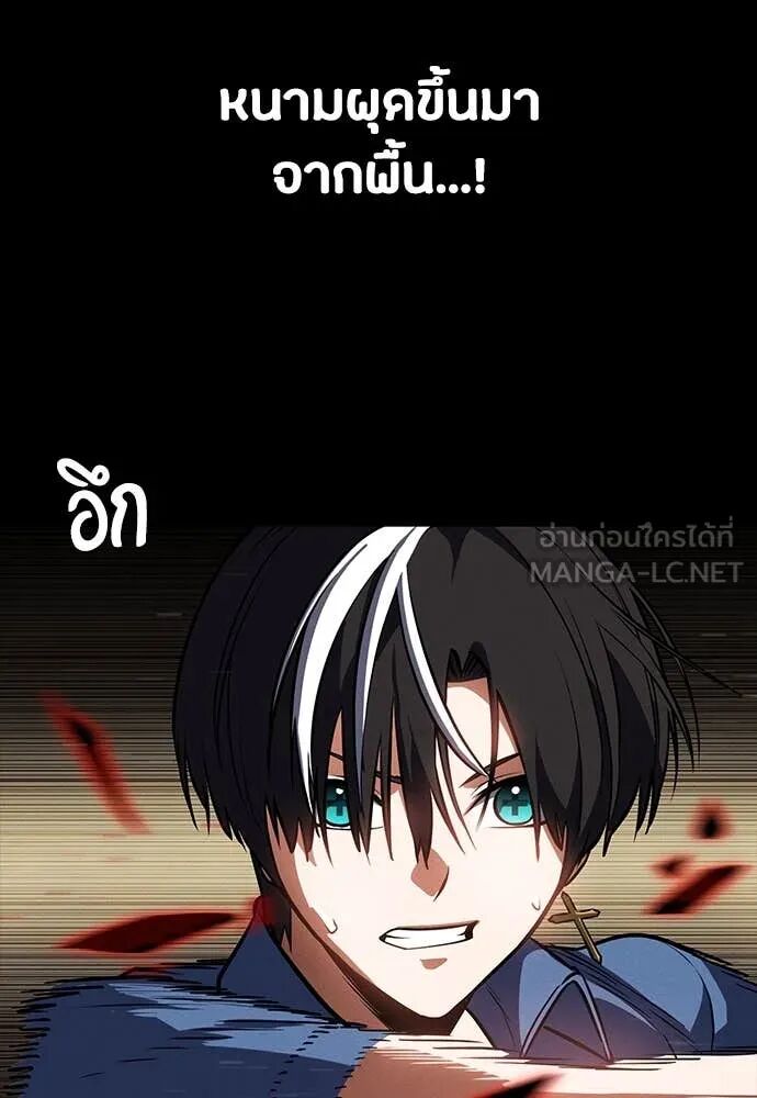 หน้า 97