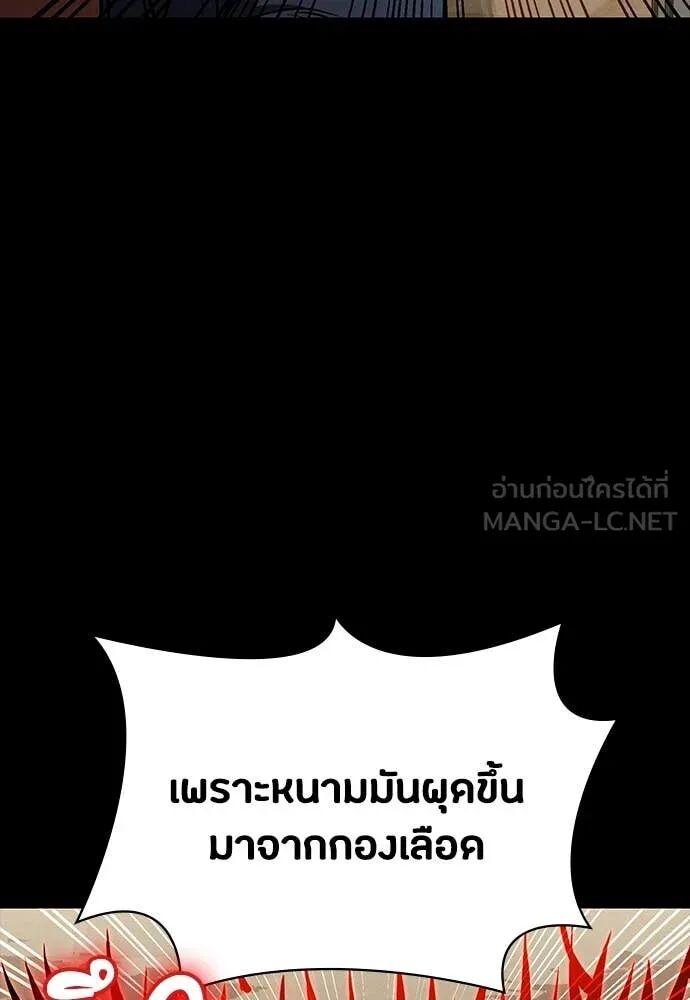 หน้า 100