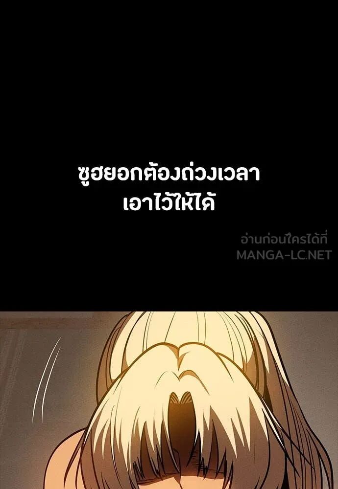 หน้า 139