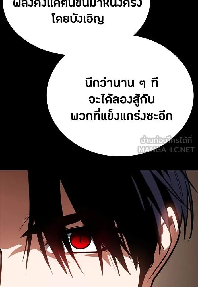 หน้า 146