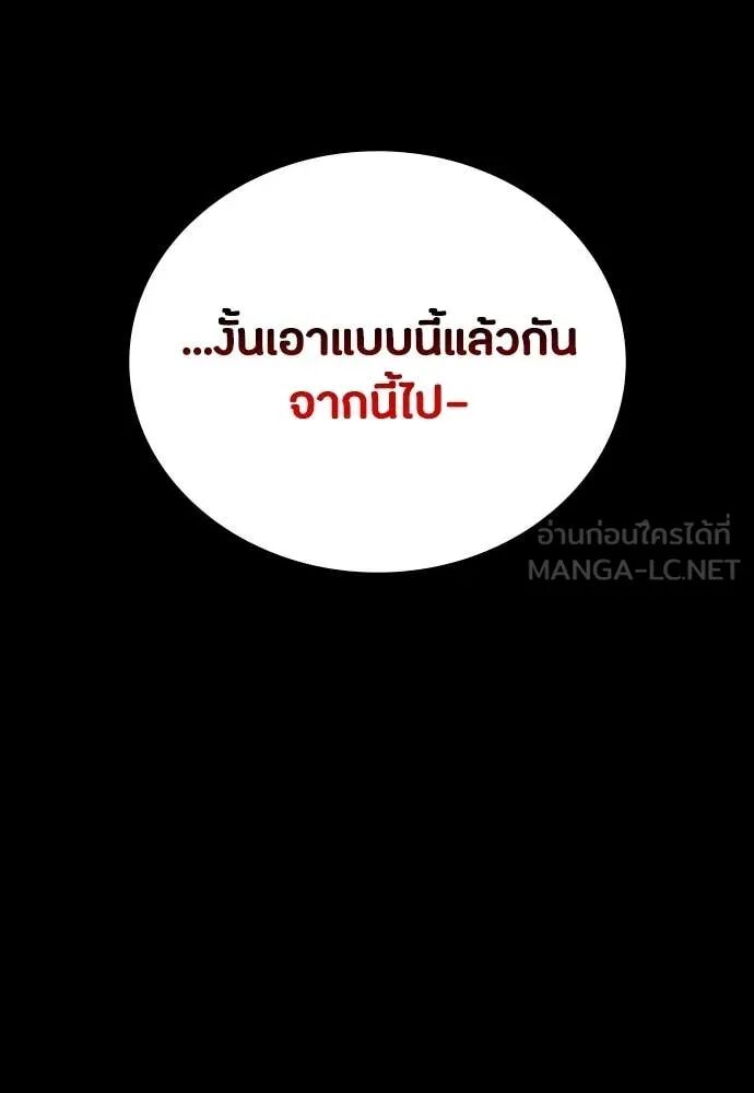 หน้า 149