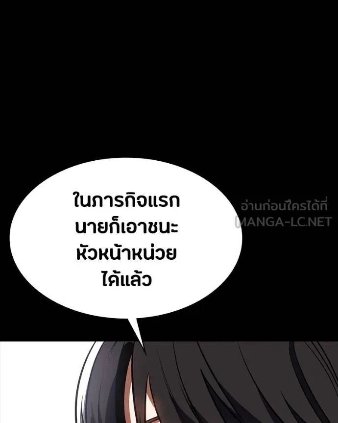 หน้า 85