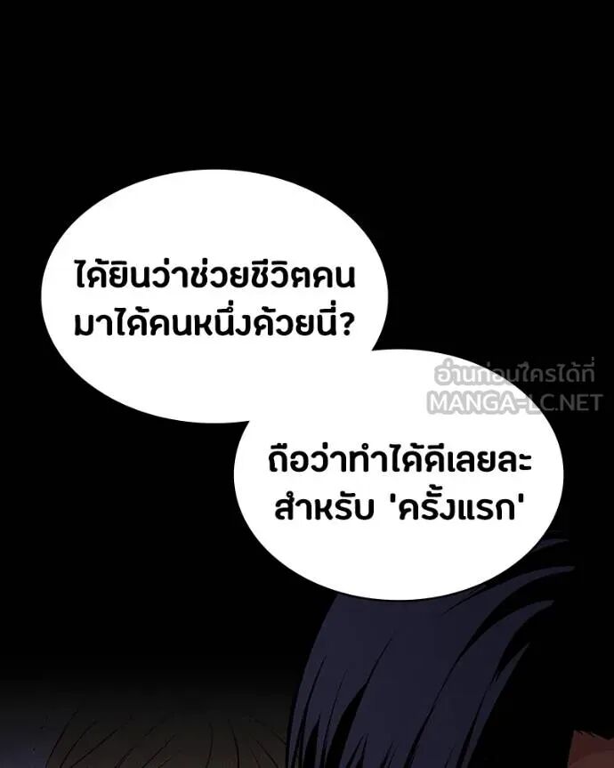 หน้า 87