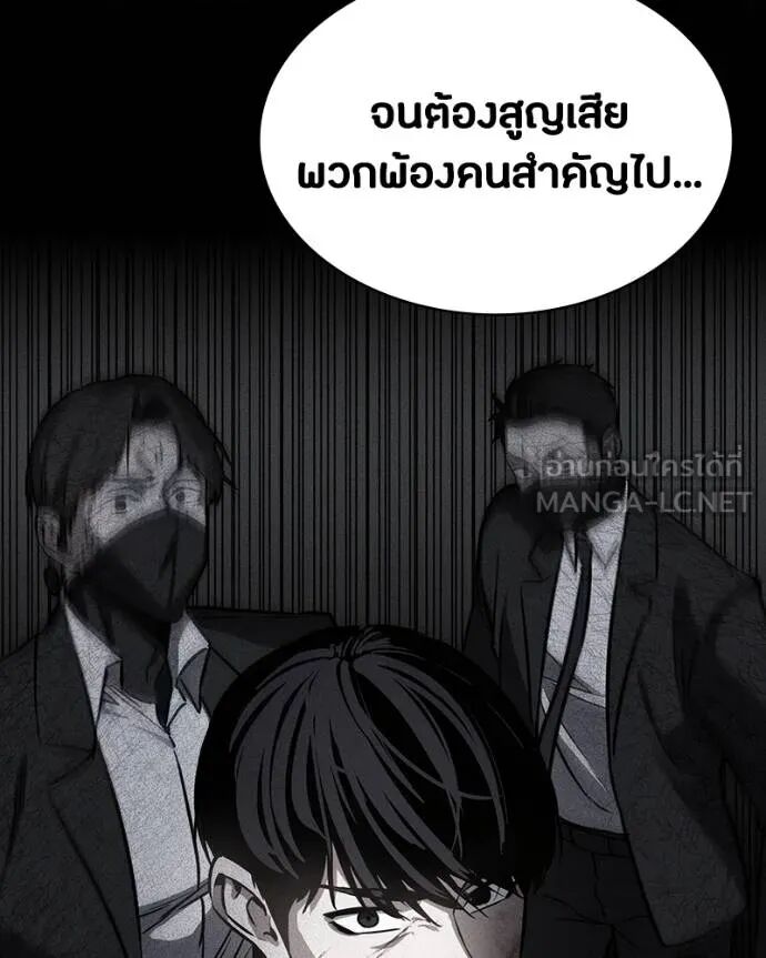 หน้า 93