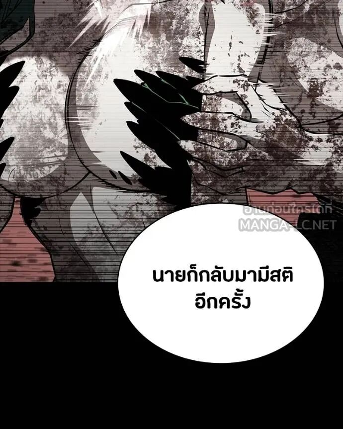 หน้า 114
