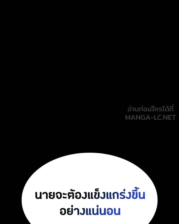 หน้า 116