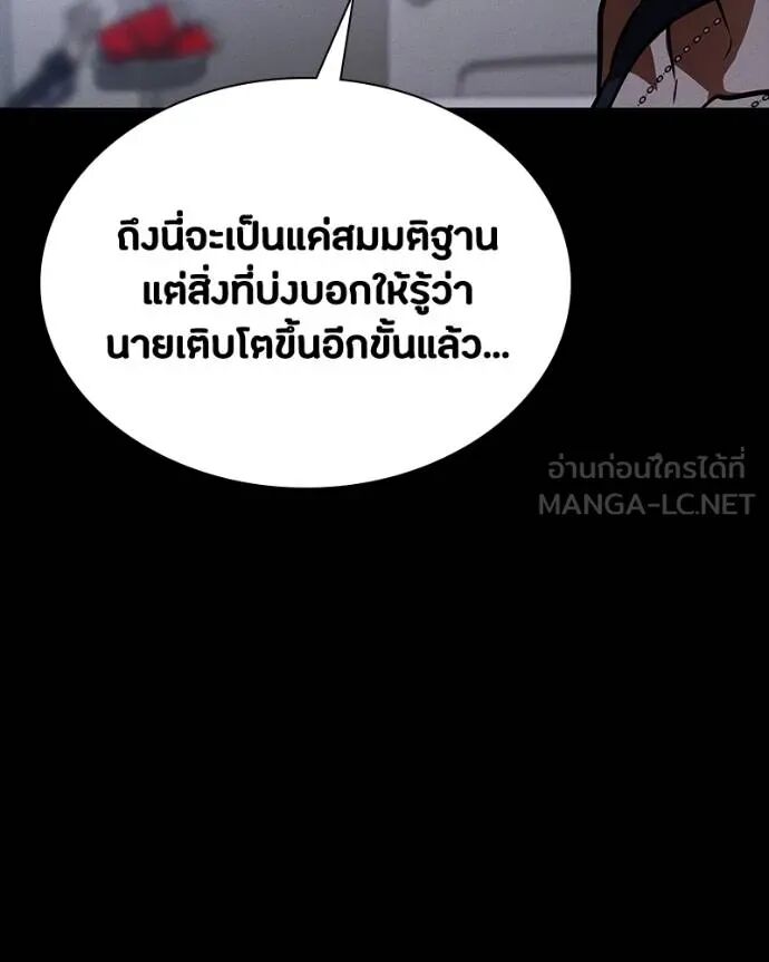 หน้า 120