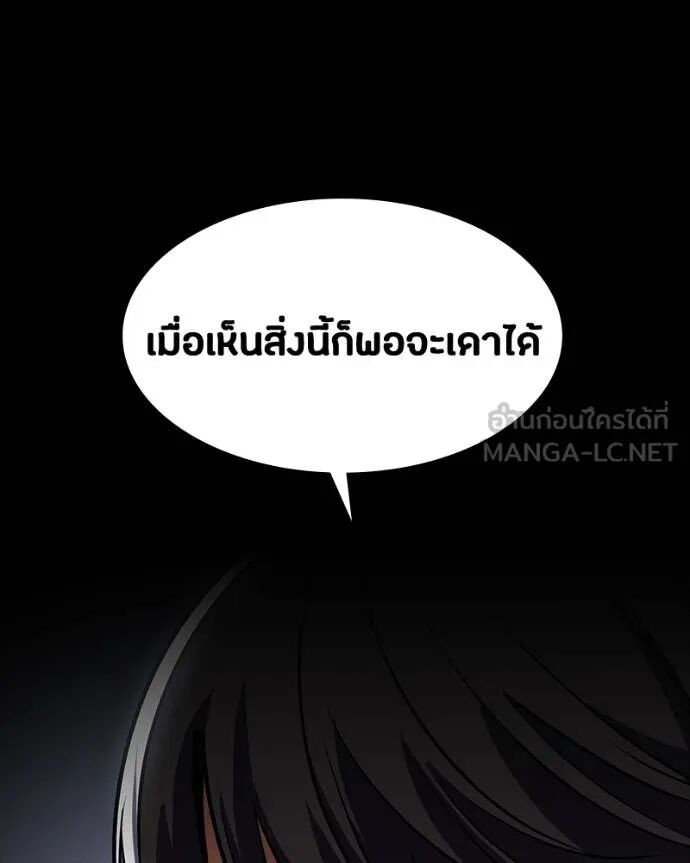 หน้า 127