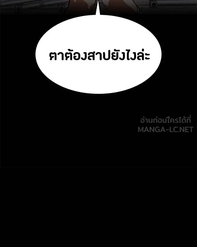 หน้า 132