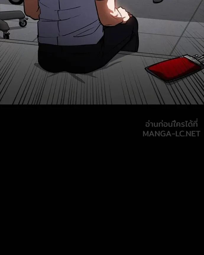 หน้า 143