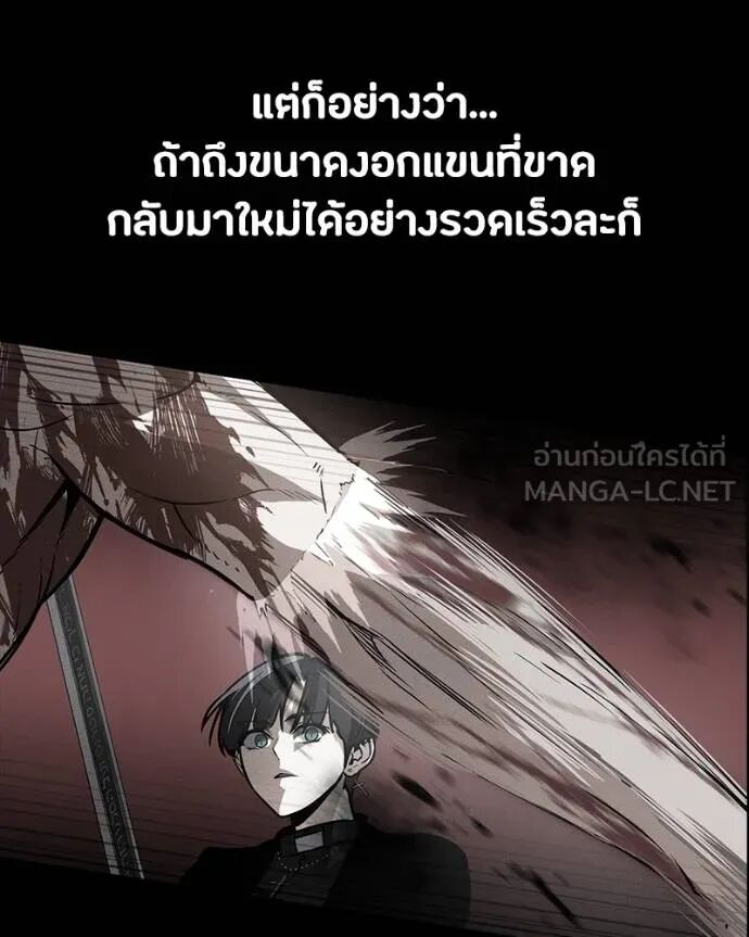 หน้า 146
