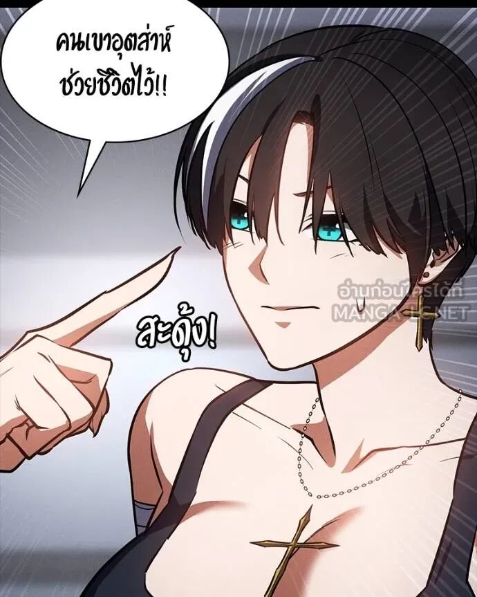 หน้า 149