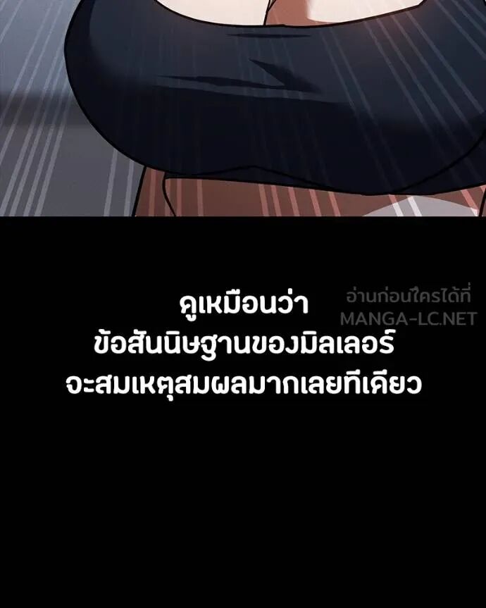 หน้า 150