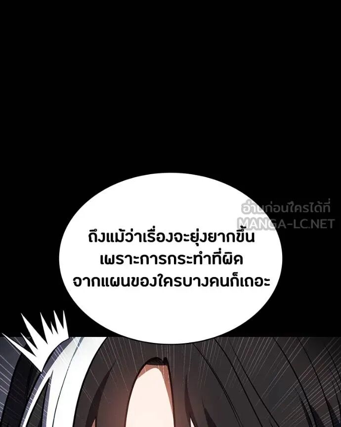 หน้า 161