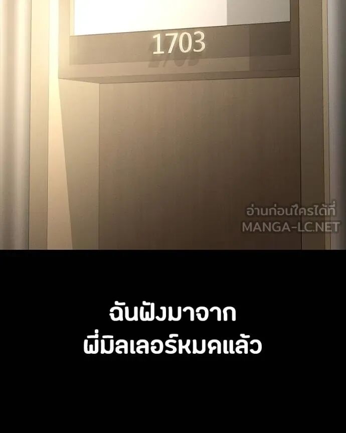 หน้า 175