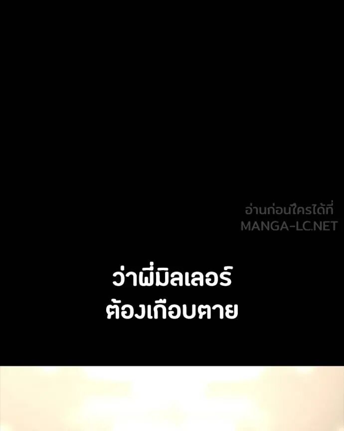 หน้า 176