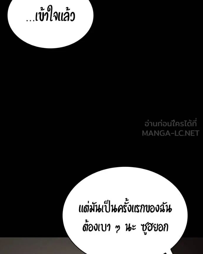 หน้า 186