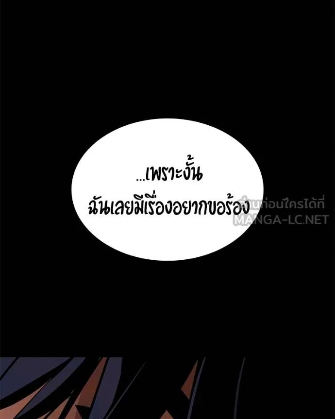 หน้า 124