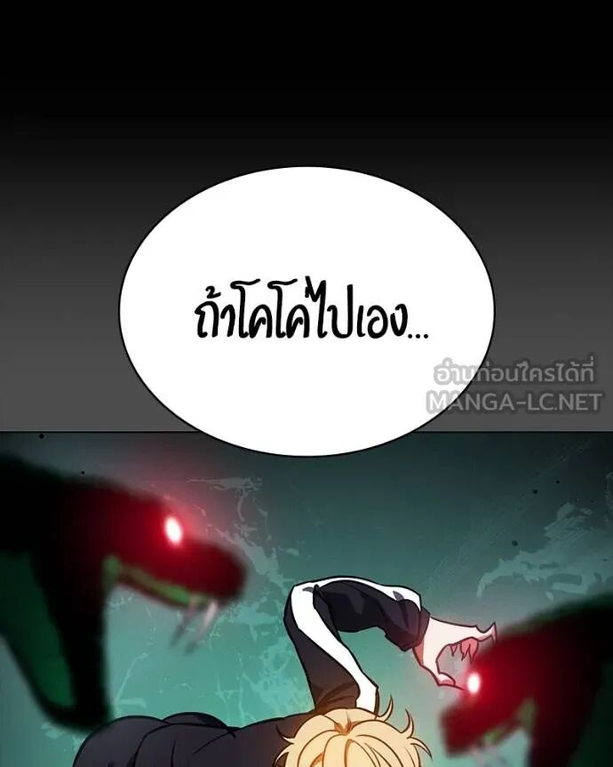หน้า 138