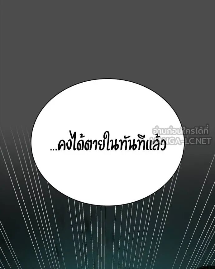 หน้า 141