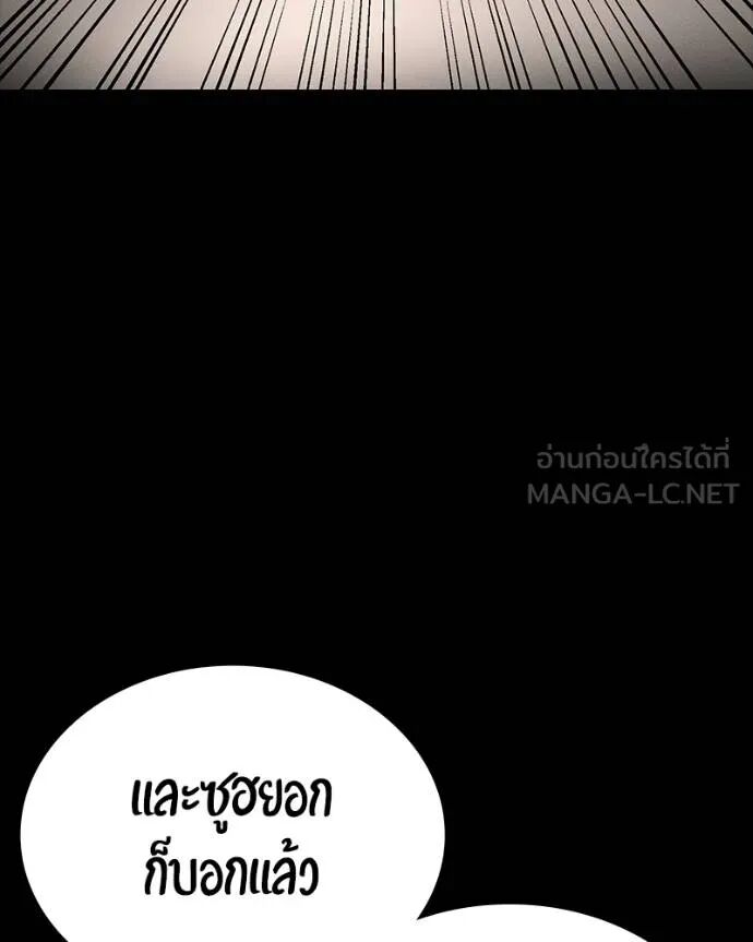 หน้า 146
