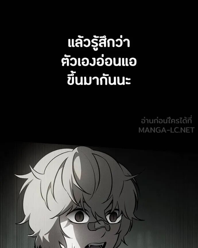 หน้า 159