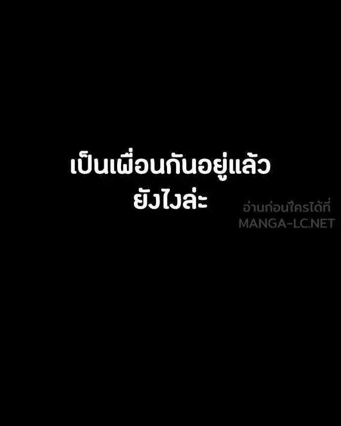 หน้า 170