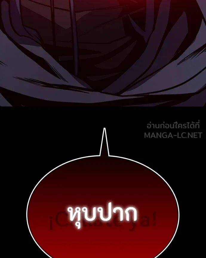 หน้า 211