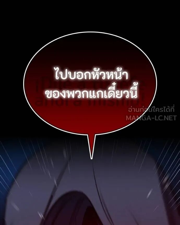 หน้า 214