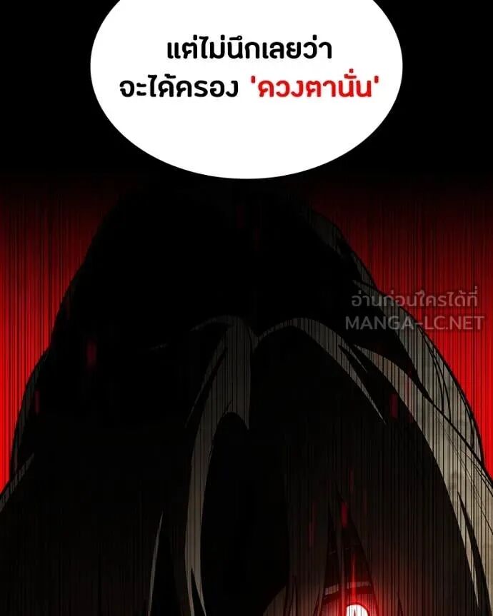 หน้า 97