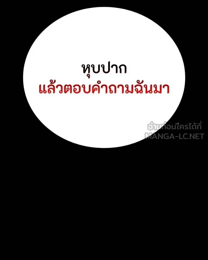 หน้า 108