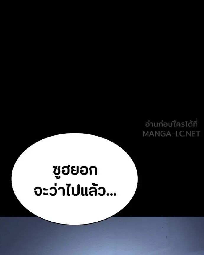 หน้า 121