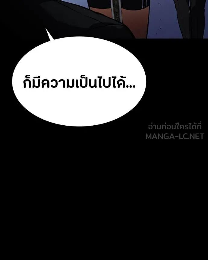 หน้า 125