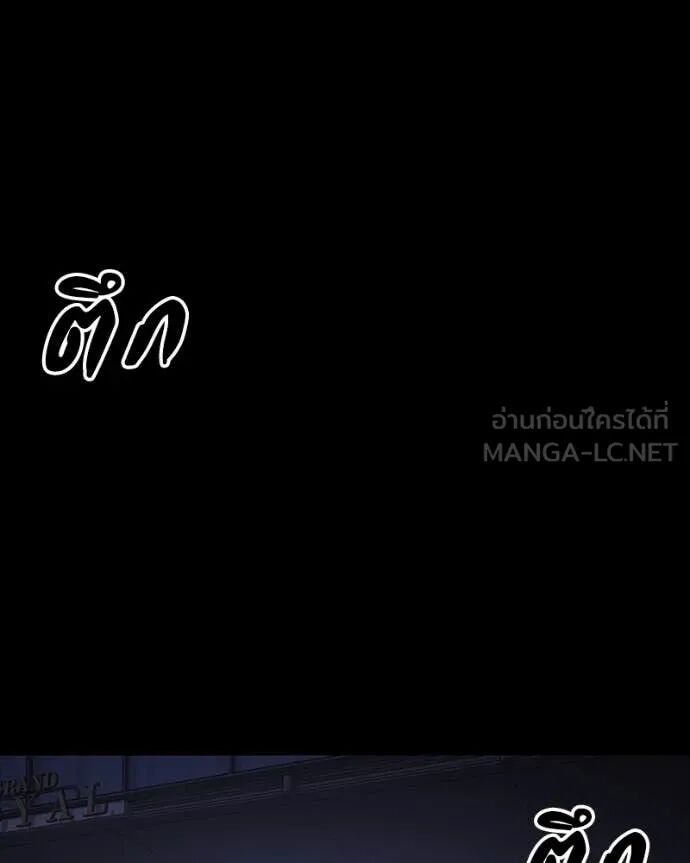 หน้า 142