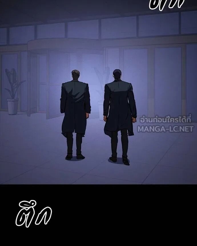 หน้า 143