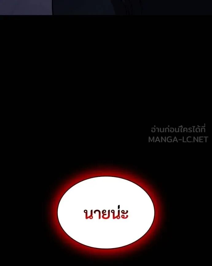 หน้า 146