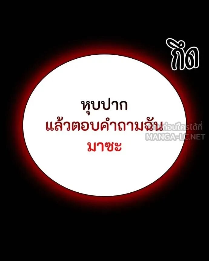 หน้า 169