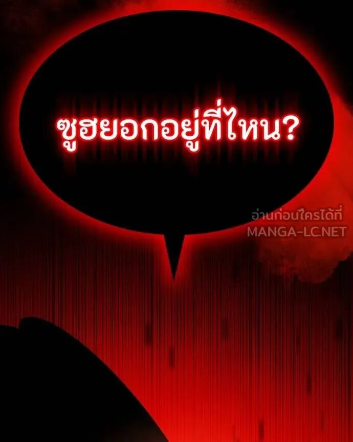 หน้า 173