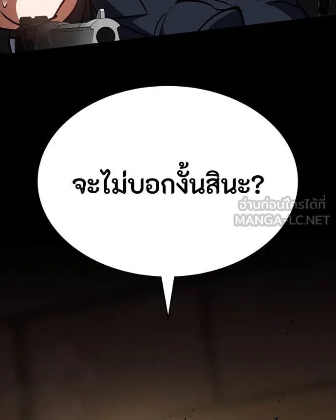 หน้า 202