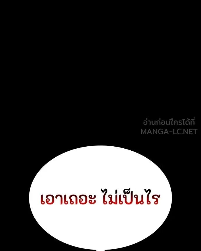 หน้า 205