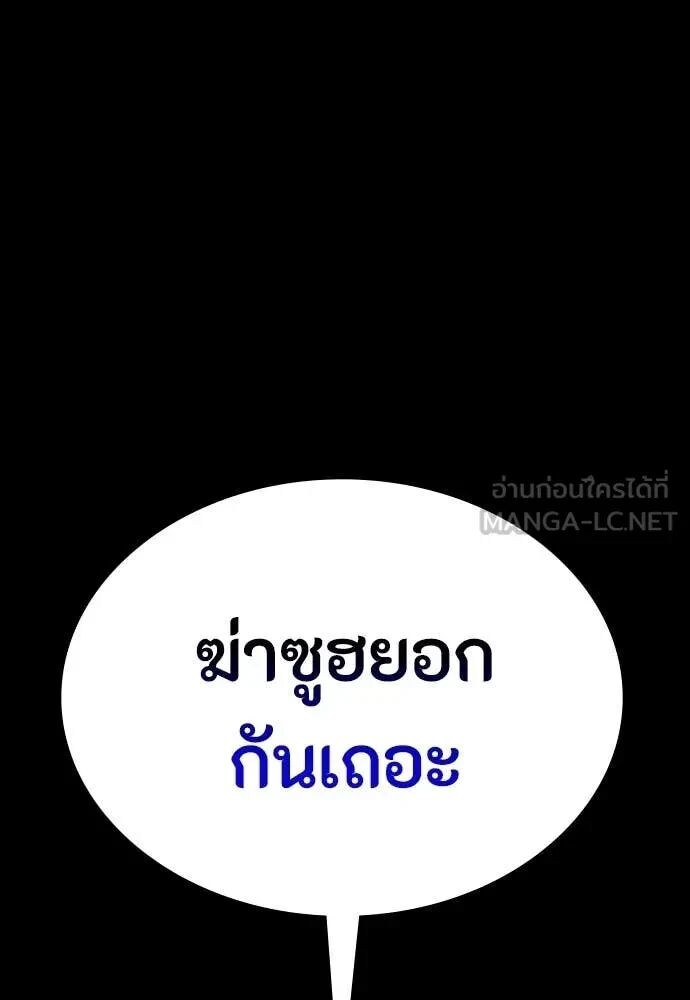 หน้า 97
