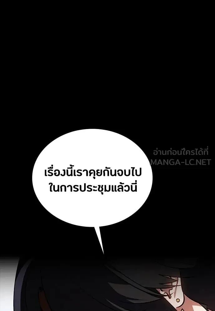 หน้า 100