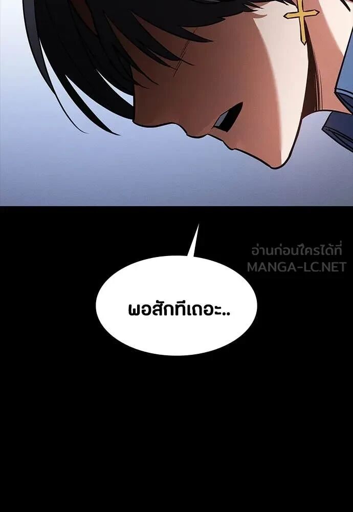 หน้า 101