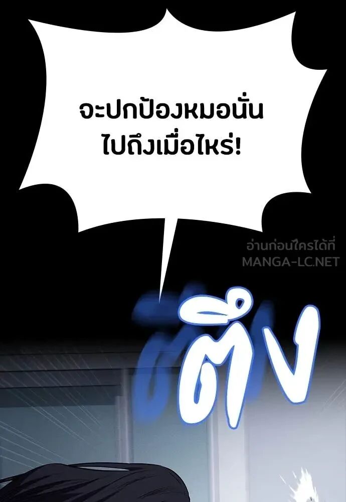 หน้า 102