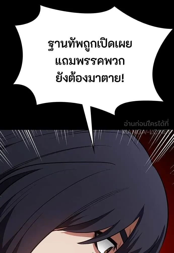 หน้า 104