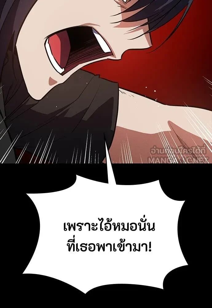 หน้า 105