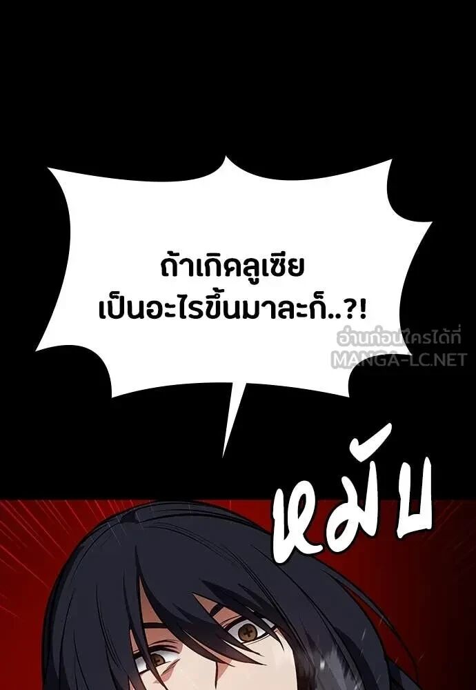 หน้า 106