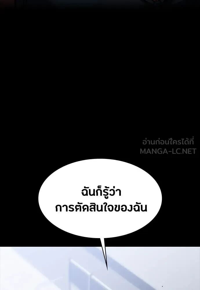 หน้า 110