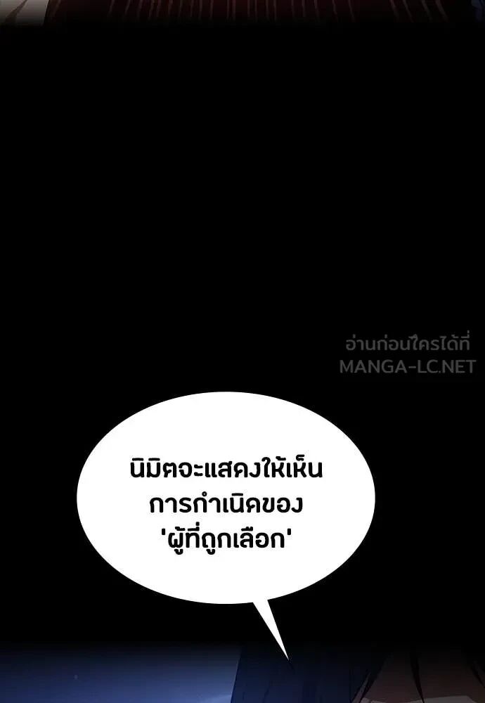 หน้า 120